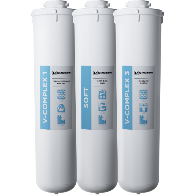 Комплект сменных модулей для водоочистителей OMOIKIRI PURE DROP SOFT MOD 3,0 4998040